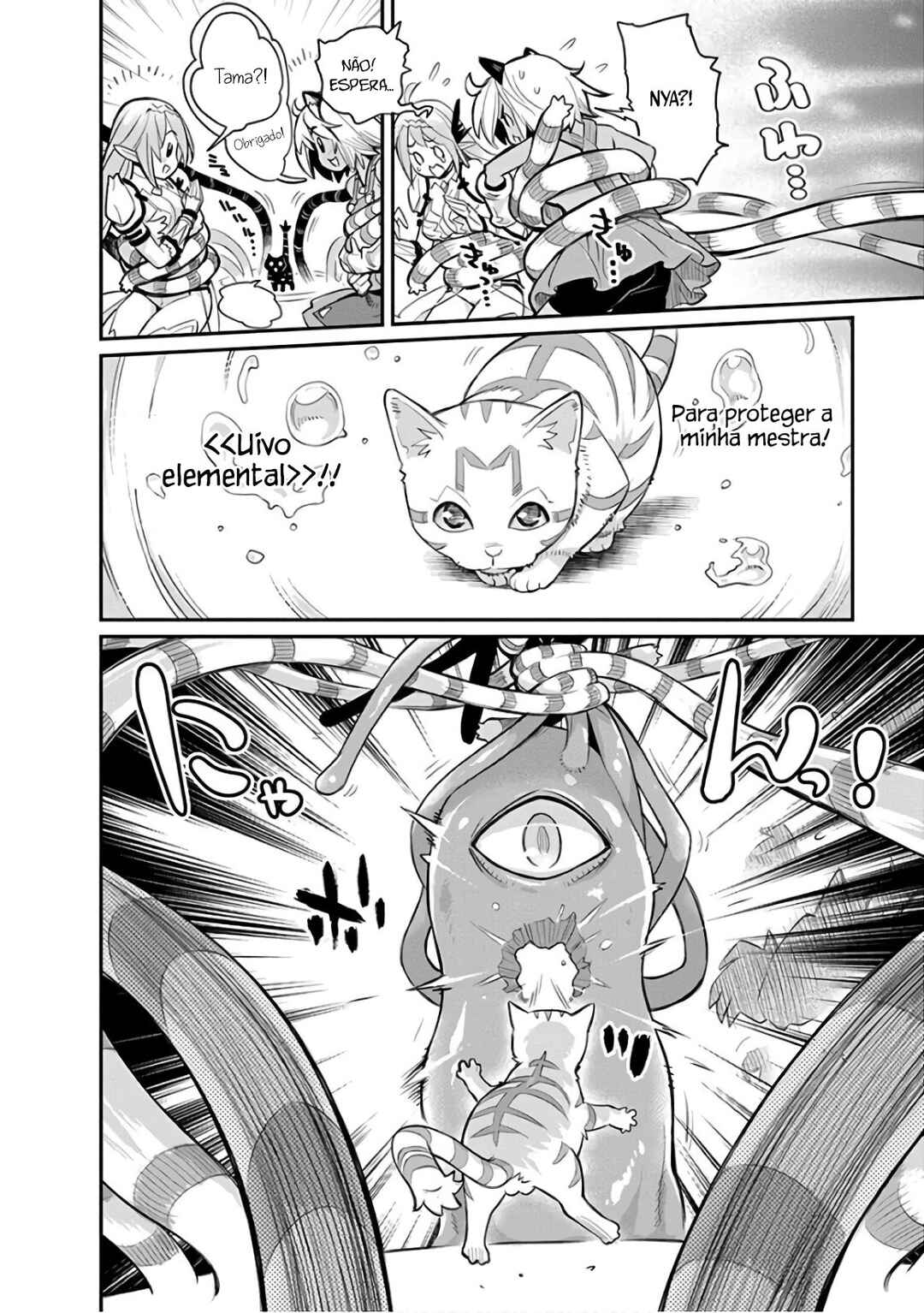 S-Rank Monster no "Behemoth" dakedo, Neko to Machigawarete Elf Musume no Pet to Shite Kurashitemasu Chapter 24 - Page 19