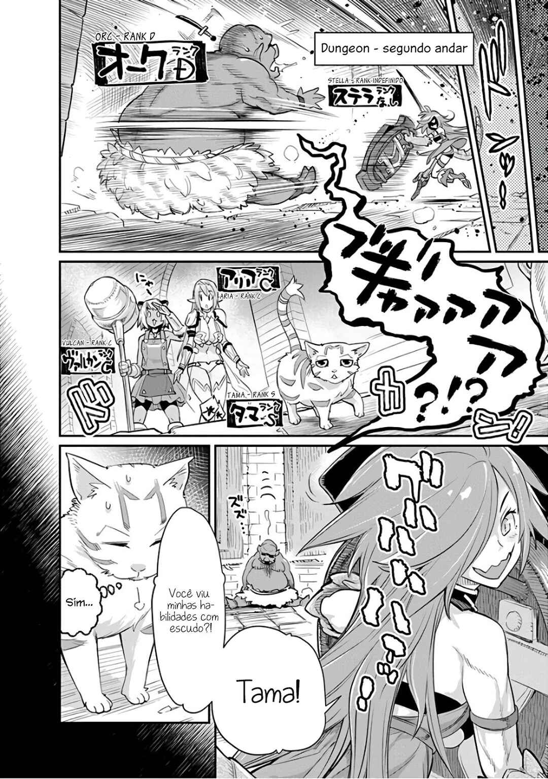 S-Rank Monster no "Behemoth" dakedo, Neko to Machigawarete Elf Musume no Pet to Shite Kurashitemasu Chapter 24 - Page 9