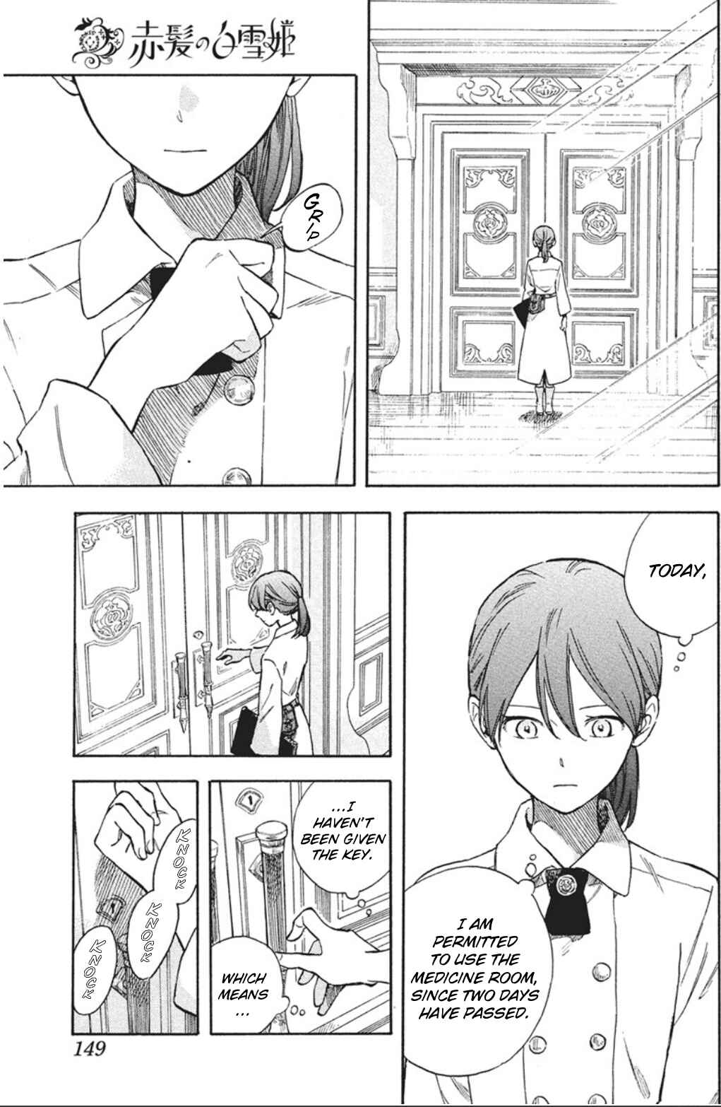 Akagami no Shirayukihime Chapter 139 - Page 12