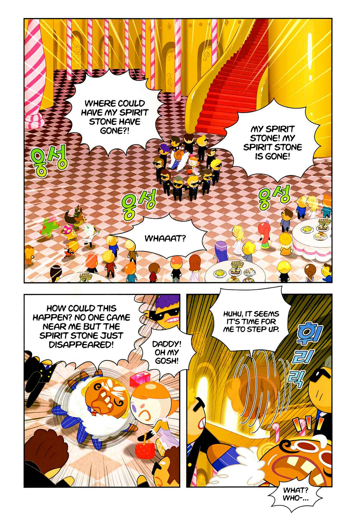 Cookie Run: Operation Survival Chapter 203 - Page 13