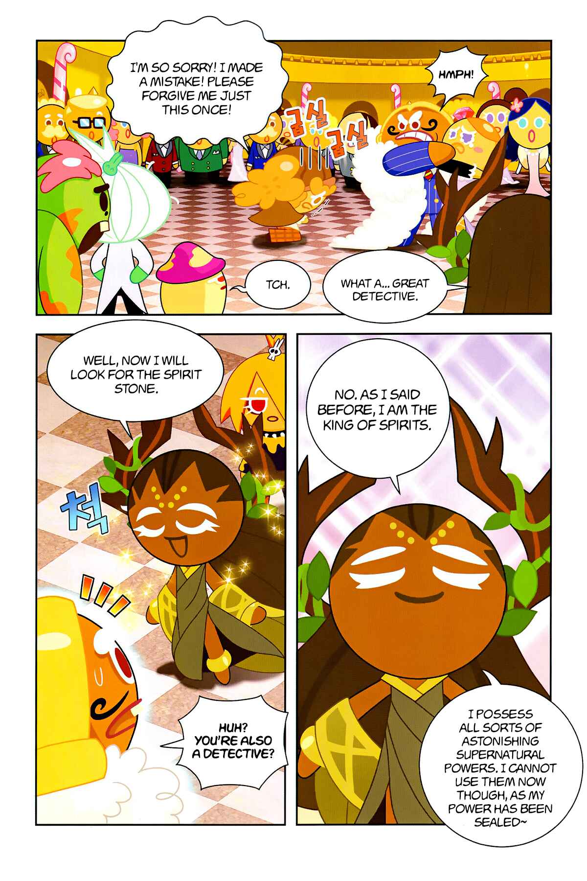Cookie Run: Operation Survival Chapter 203 - Page 19