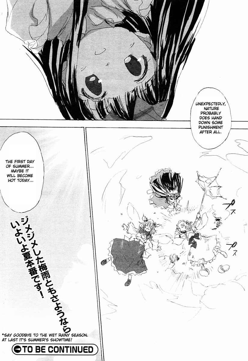 Touhou Sangetsusei: Eastern and Little Nature Deity Chapter 1 - Page 16