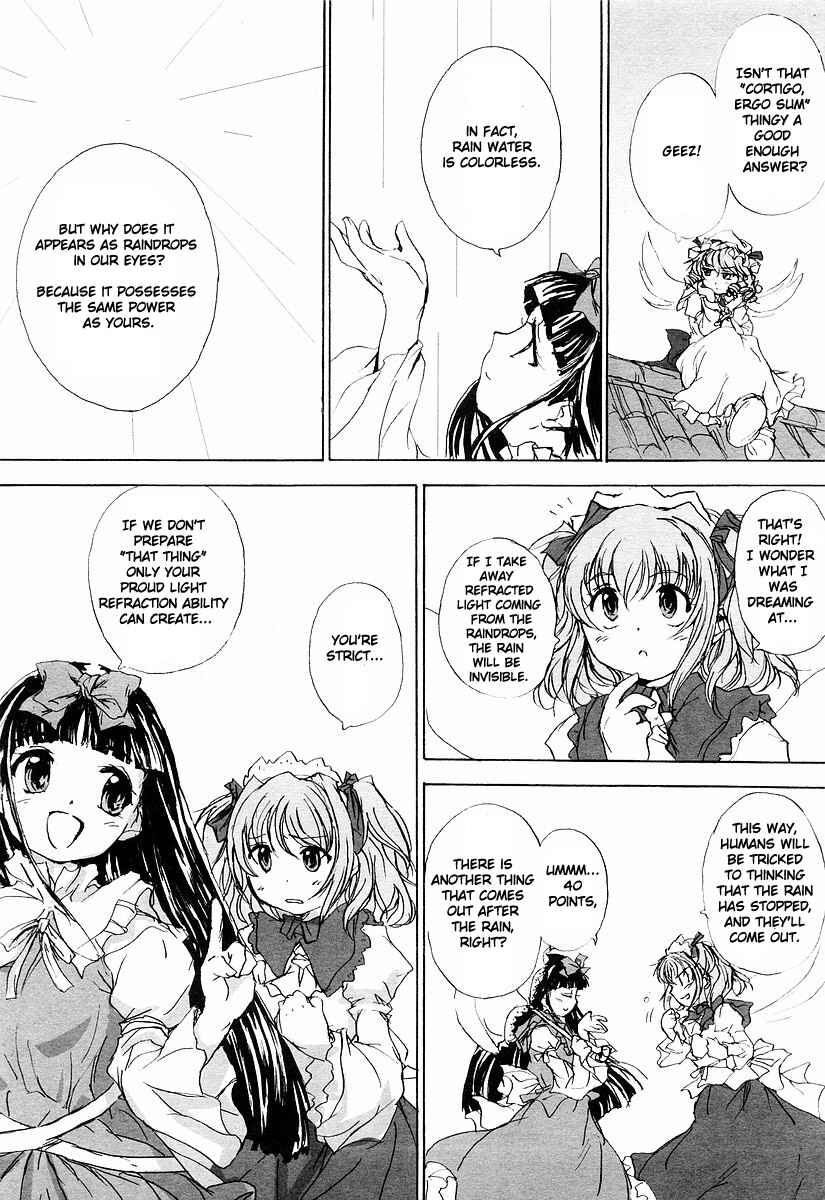 Touhou Sangetsusei: Eastern and Little Nature Deity Chapter 1 - Page 8
