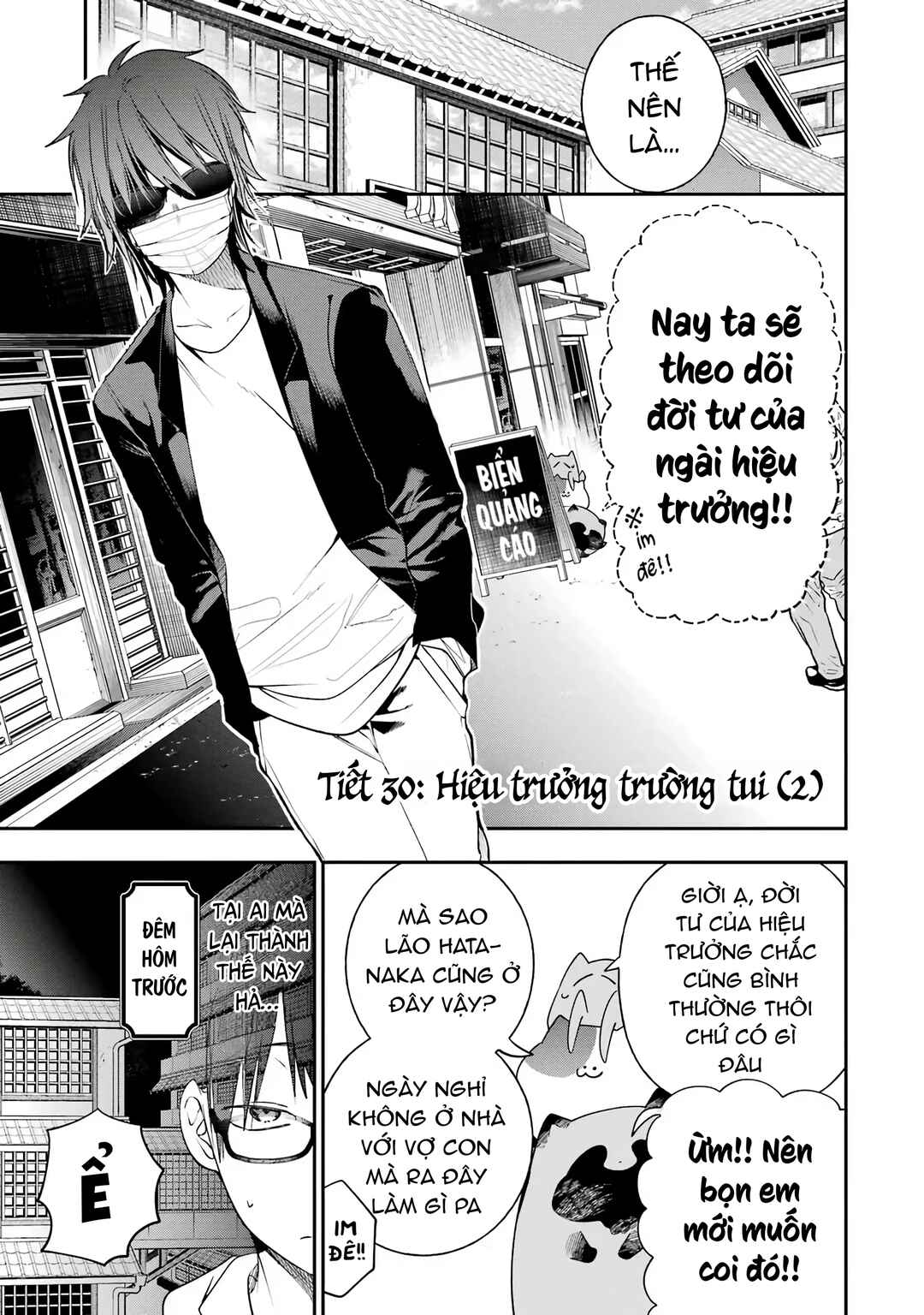 Youkai Gakkou no Seito Hajimemashita! Chapter 30 - Page 1