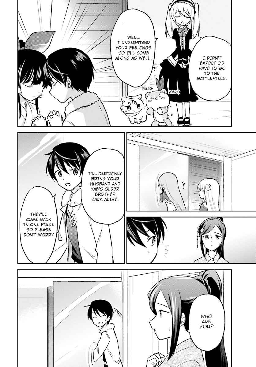 Isekai wa Smartphone to Tomo ni Chapter 25 - Page 10