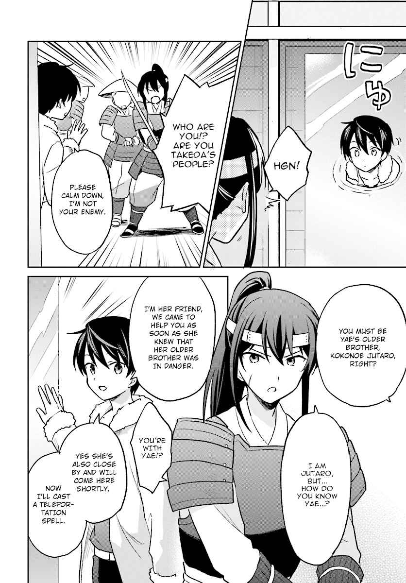 Isekai wa Smartphone to Tomo ni Chapter 25 - Page 14