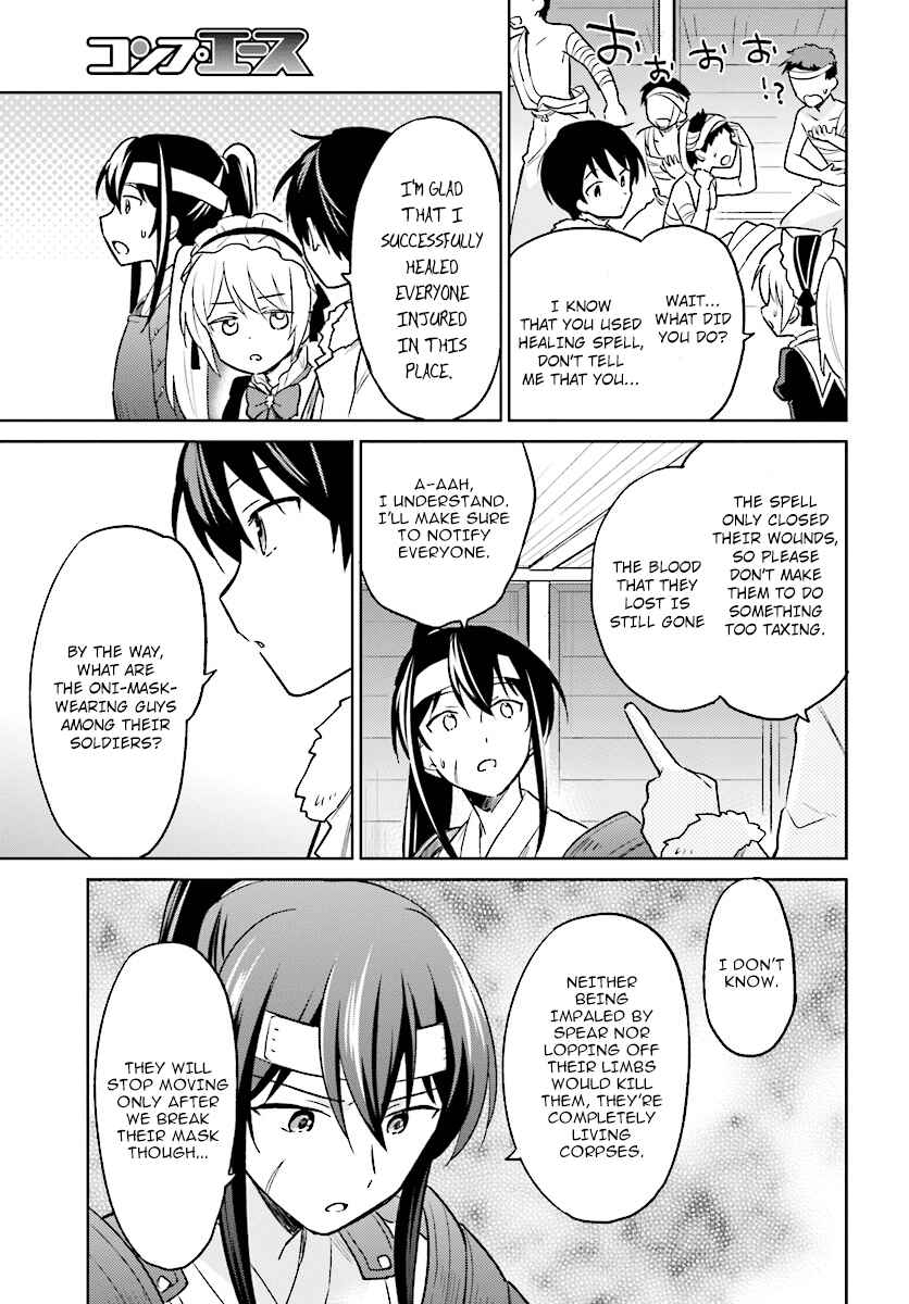 Isekai wa Smartphone to Tomo ni Chapter 25 - Page 17