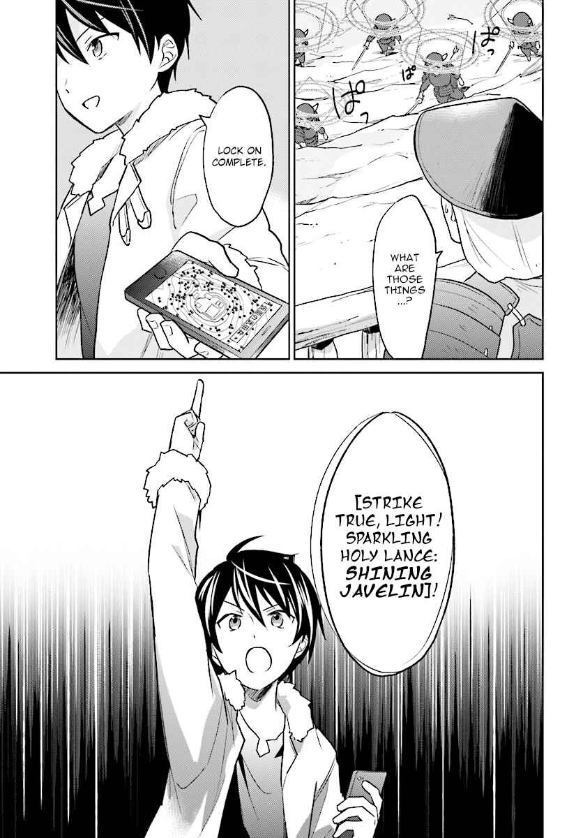 Isekai wa Smartphone to Tomo ni Chapter 25 - Page 19