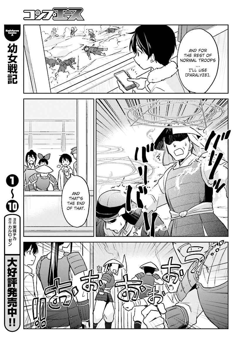 Isekai wa Smartphone to Tomo ni Chapter 25 - Page 21