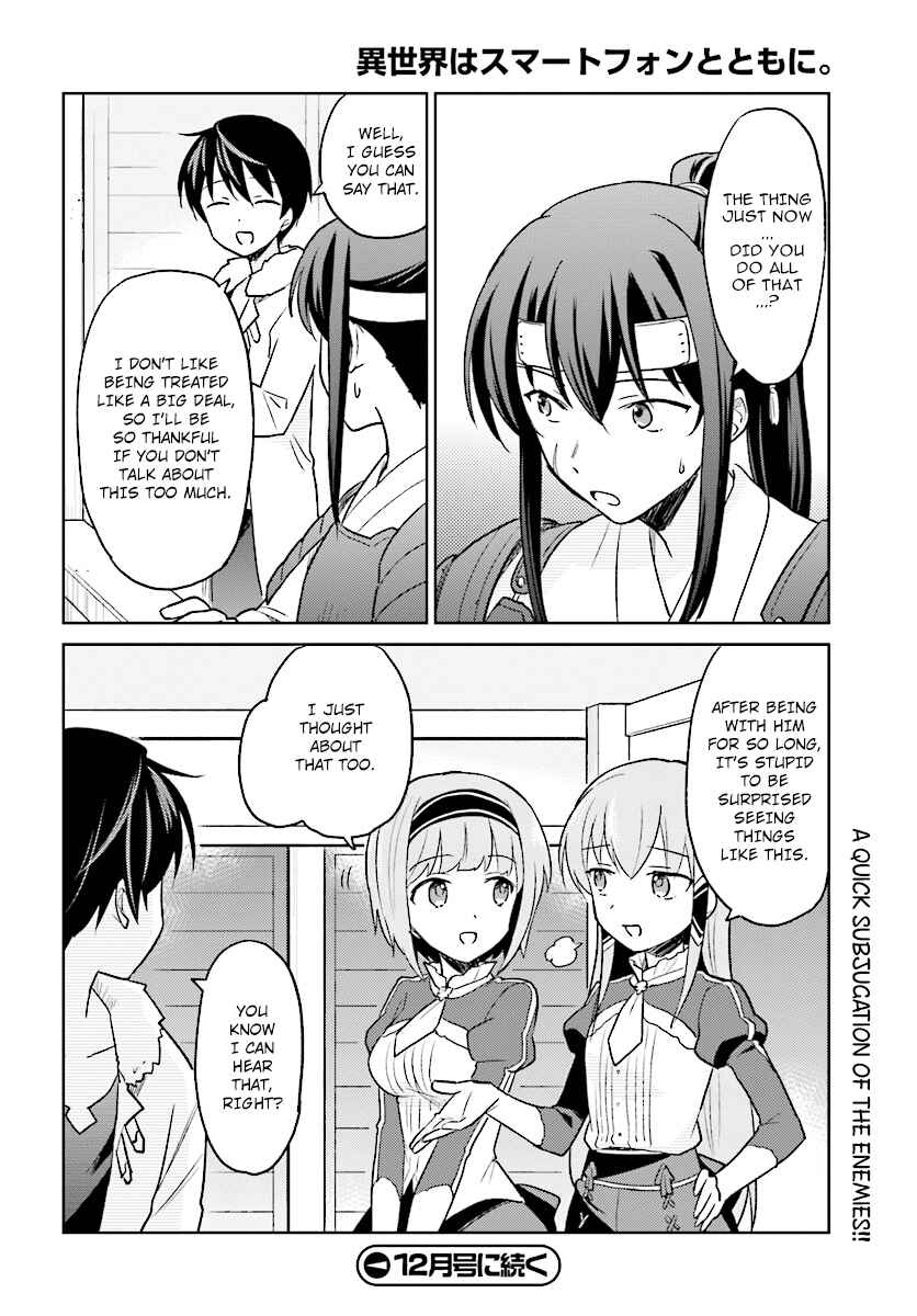 Isekai wa Smartphone to Tomo ni Chapter 25 - Page 22