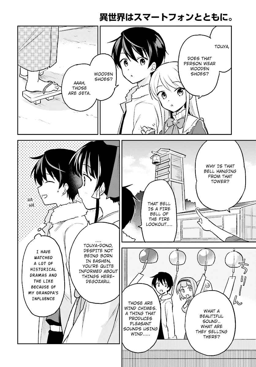 Isekai wa Smartphone to Tomo ni Chapter 25 - Page 4