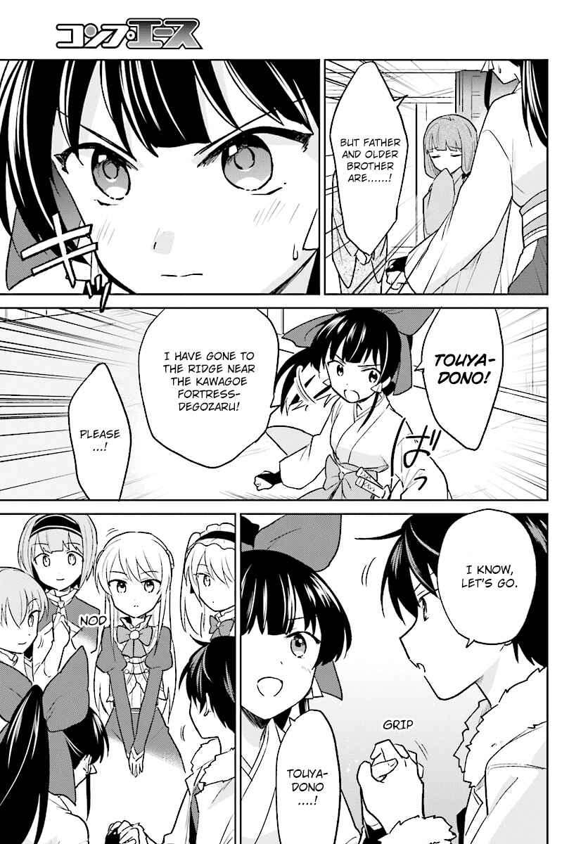 Isekai wa Smartphone to Tomo ni Chapter 25 - Page 9