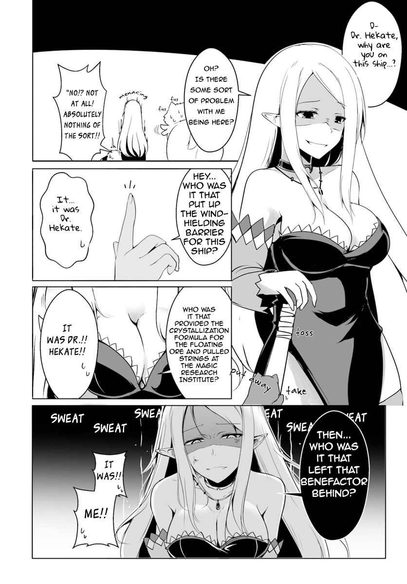 Wanwan Monogatari ~Kanemochi no Inu ni shite to wa Itta ga, Fenrir ni shiro to wa Itte nee!~ Chapter 13 - Page 14