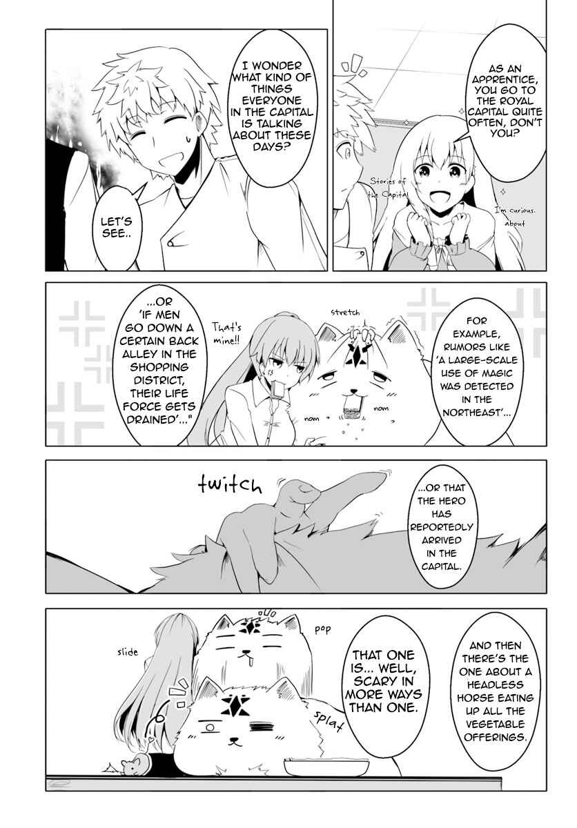 Wanwan Monogatari ~Kanemochi no Inu ni shite to wa Itta ga, Fenrir ni shiro to wa Itte nee!~ Chapter 13 - Page 22