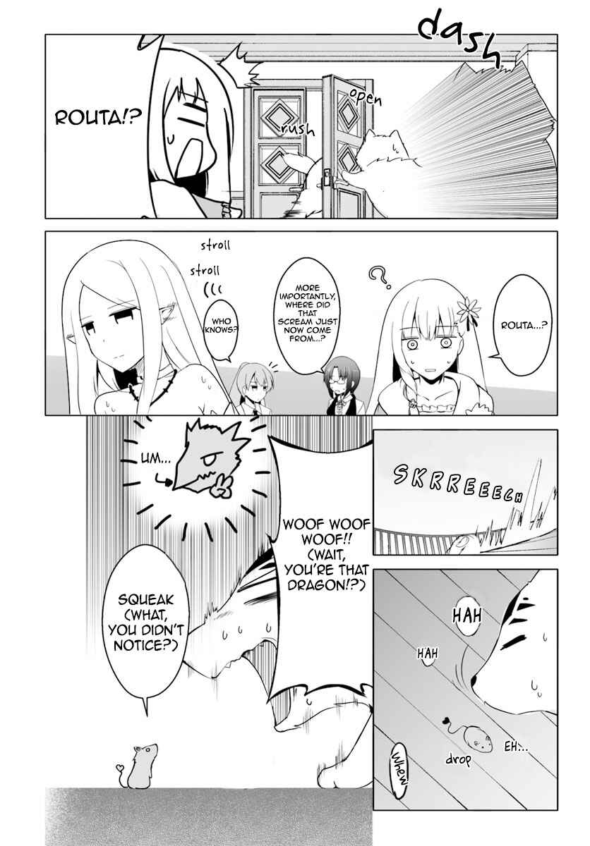 Wanwan Monogatari ~Kanemochi no Inu ni shite to wa Itta ga, Fenrir ni shiro to wa Itte nee!~ Chapter 13 - Page 24