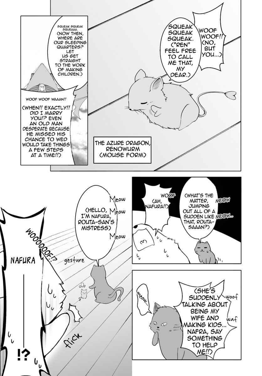 Wanwan Monogatari ~Kanemochi no Inu ni shite to wa Itta ga, Fenrir ni shiro to wa Itte nee!~ Chapter 13 - Page 25