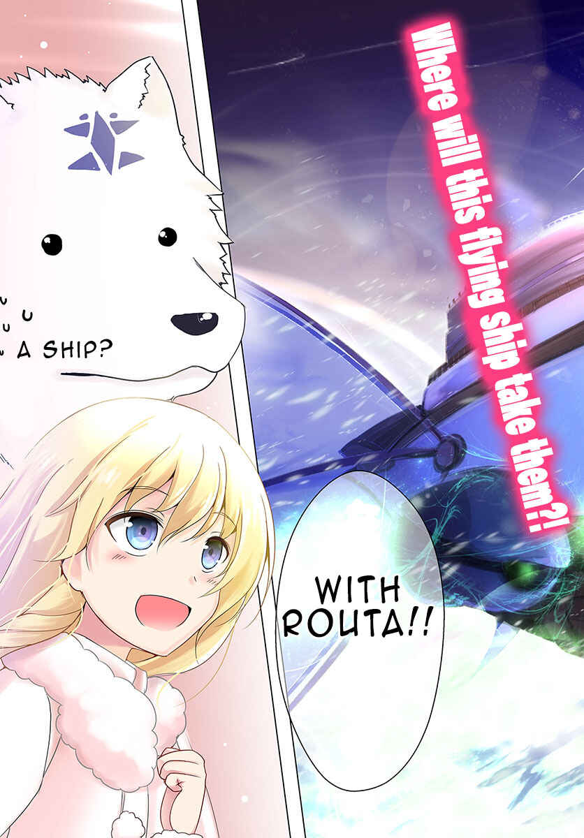 Wanwan Monogatari ~Kanemochi no Inu ni shite to wa Itta ga, Fenrir ni shiro to wa Itte nee!~ Chapter 13 - Page 3