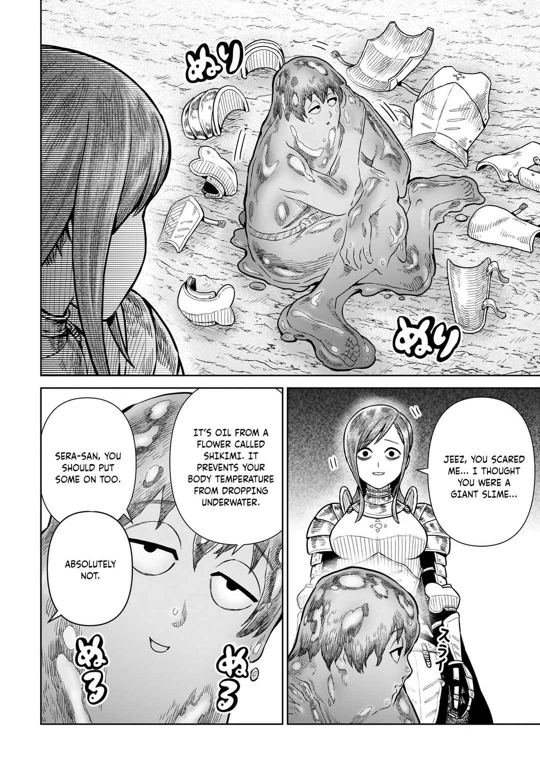 Ninja no Kishi Chapter 9 - Page 7