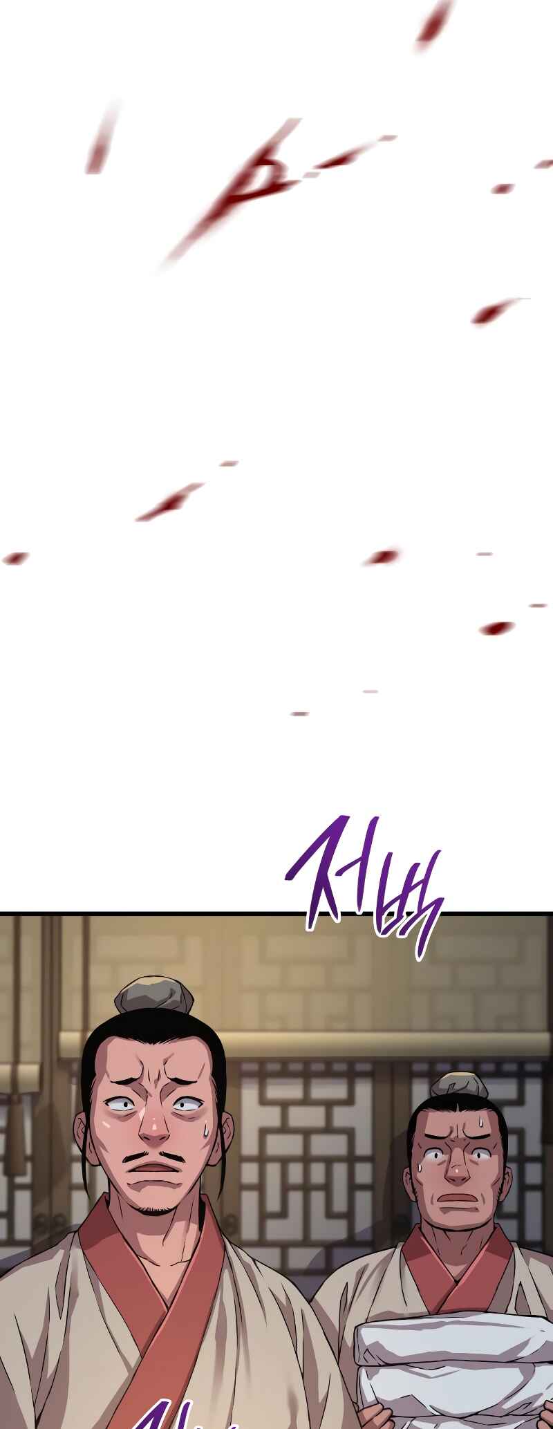 Myst, Might, Mayhem Chapter 16 - Page 70