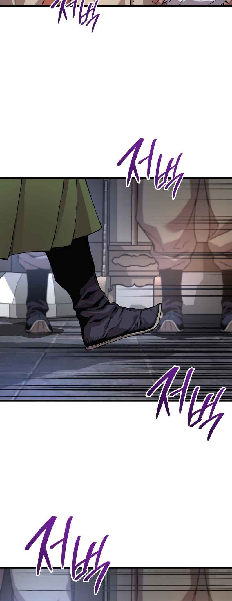Myst, Might, Mayhem Chapter 16 - Page 71