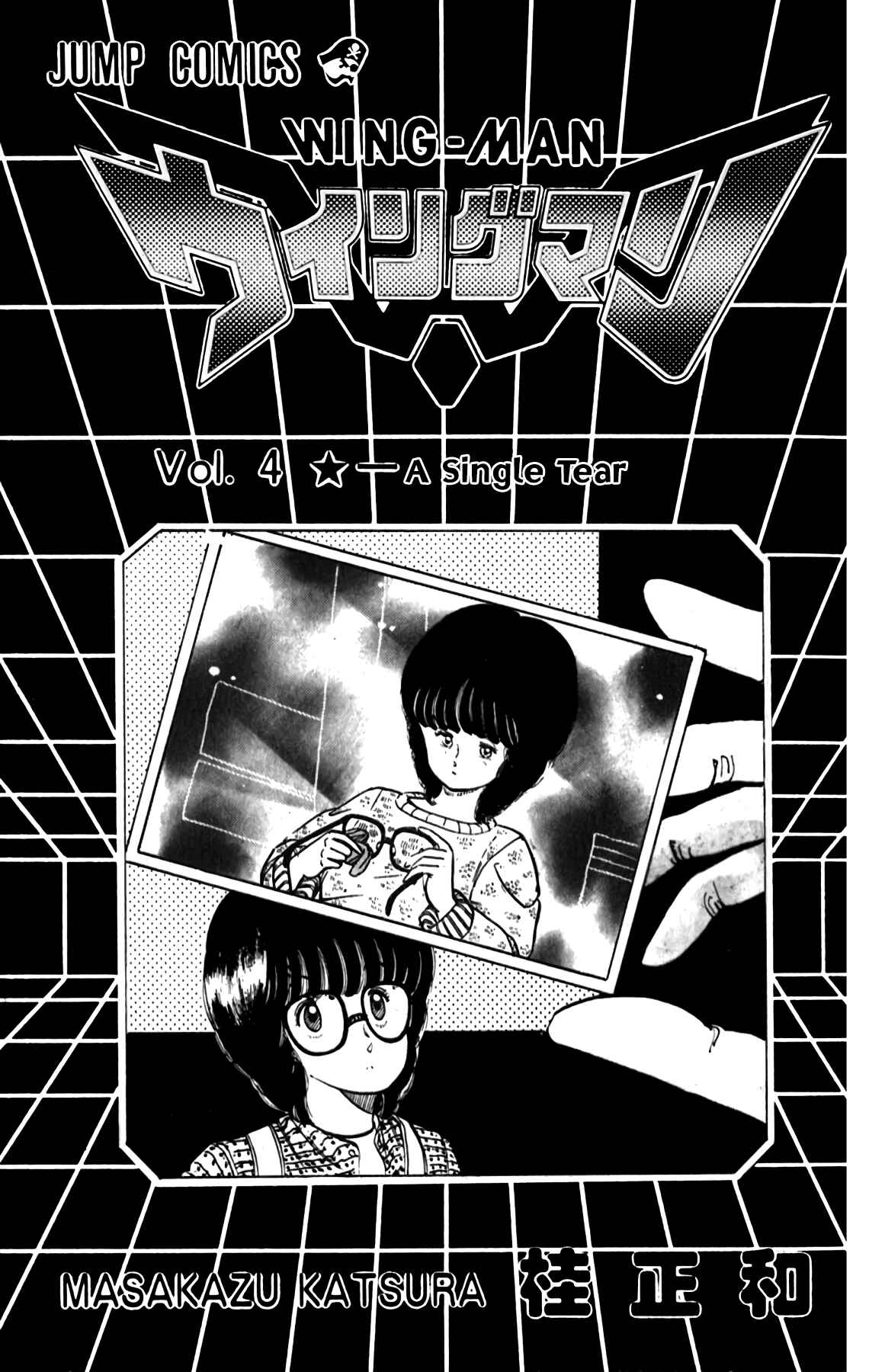 Wing-Man Chapter 27 - Page 3
