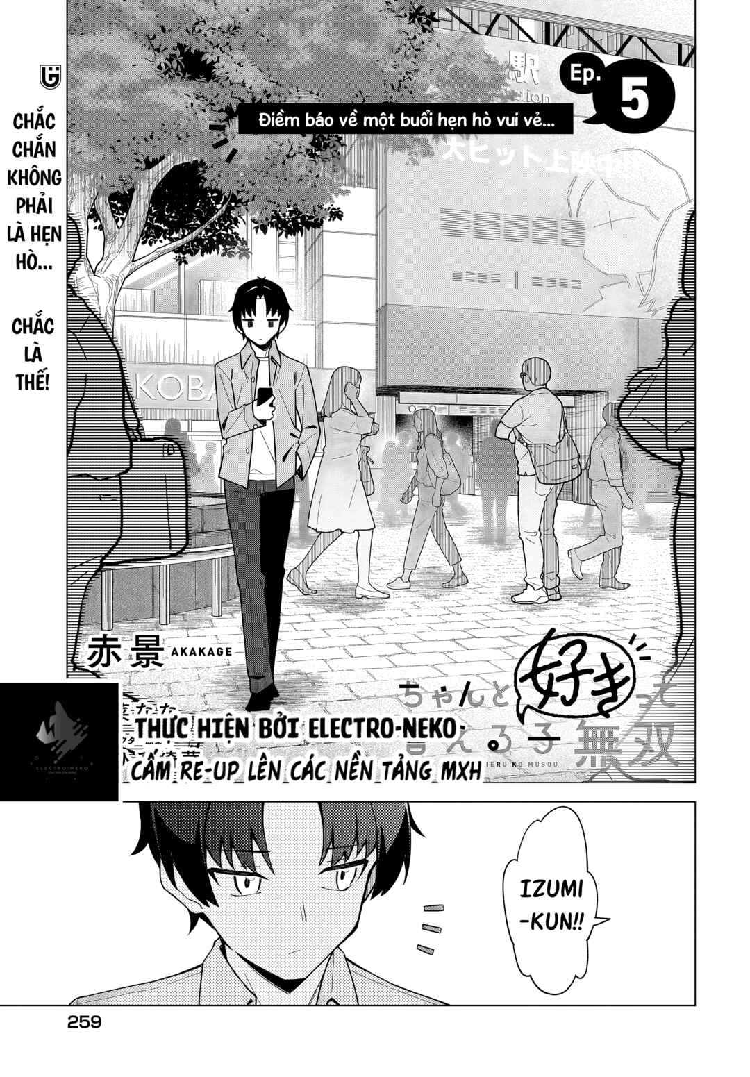 Chanto Suki tte Ieru Ko Musou Chapter 4 - Page 29