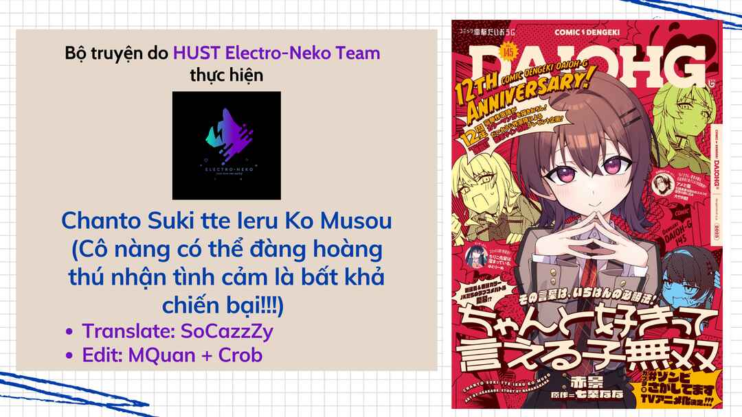 Chanto Suki tte Ieru Ko Musou Chapter 4 - Page 4