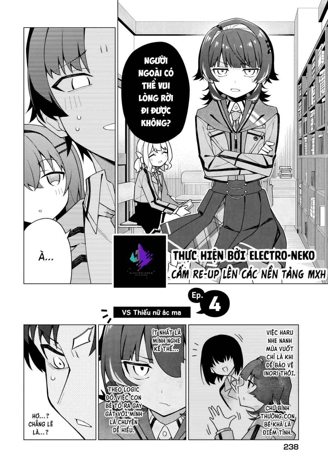 Chanto Suki tte Ieru Ko Musou Chapter 4 - Page 8