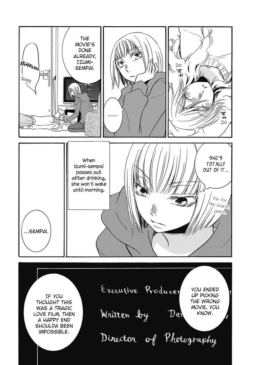 Fujouri na Atashitachi Chapter 1 - Page 6