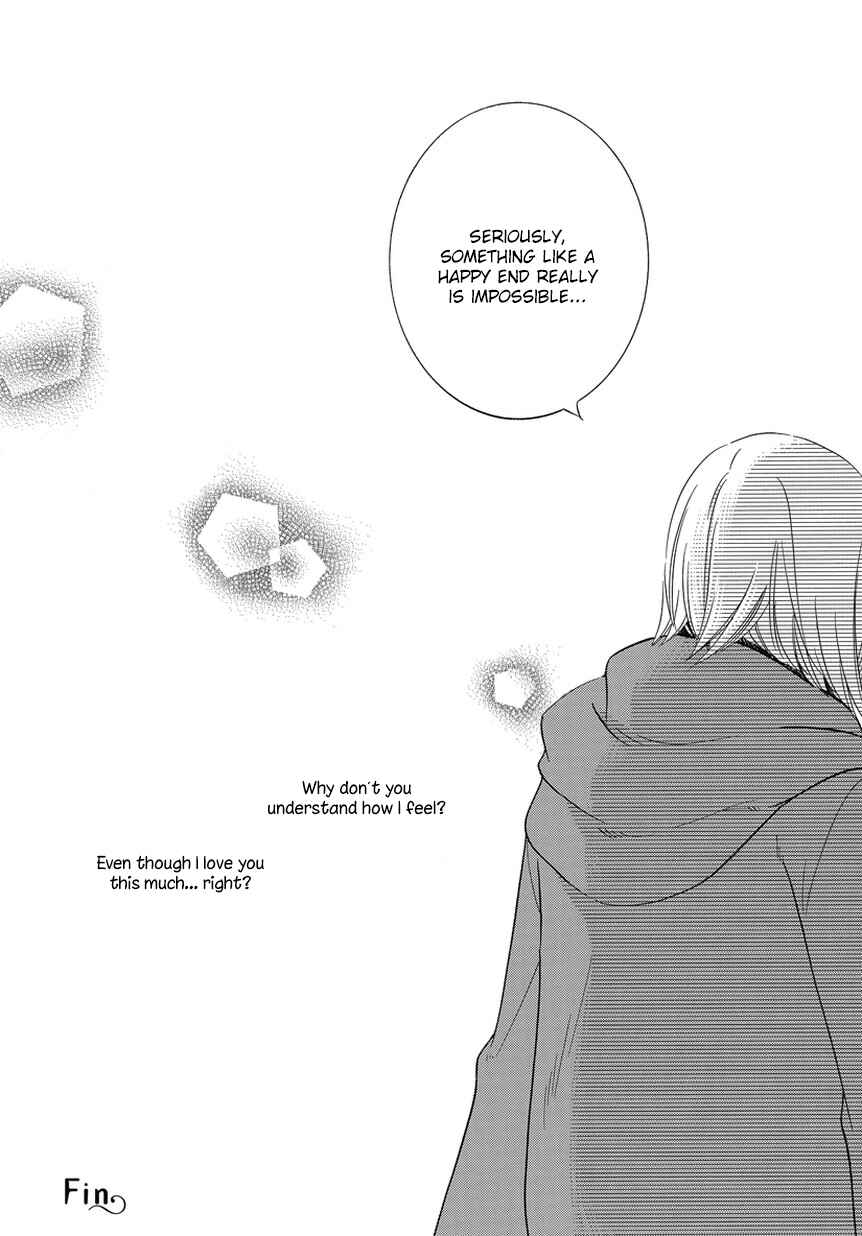 Fujouri na Atashitachi Chapter 1 - Page 8