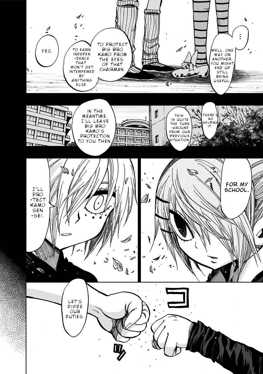 Nejimaki Kagyu Chapter 114 - Page 10