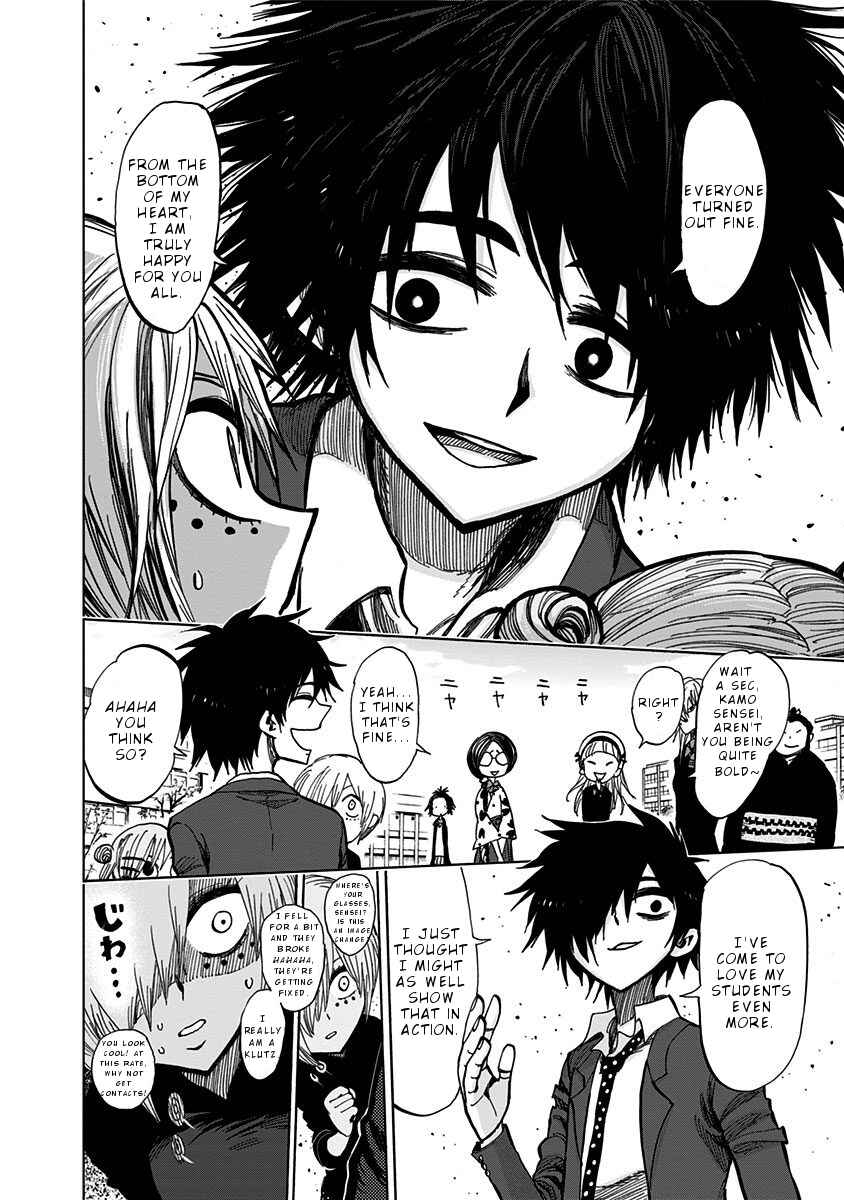 Nejimaki Kagyu Chapter 114 - Page 13