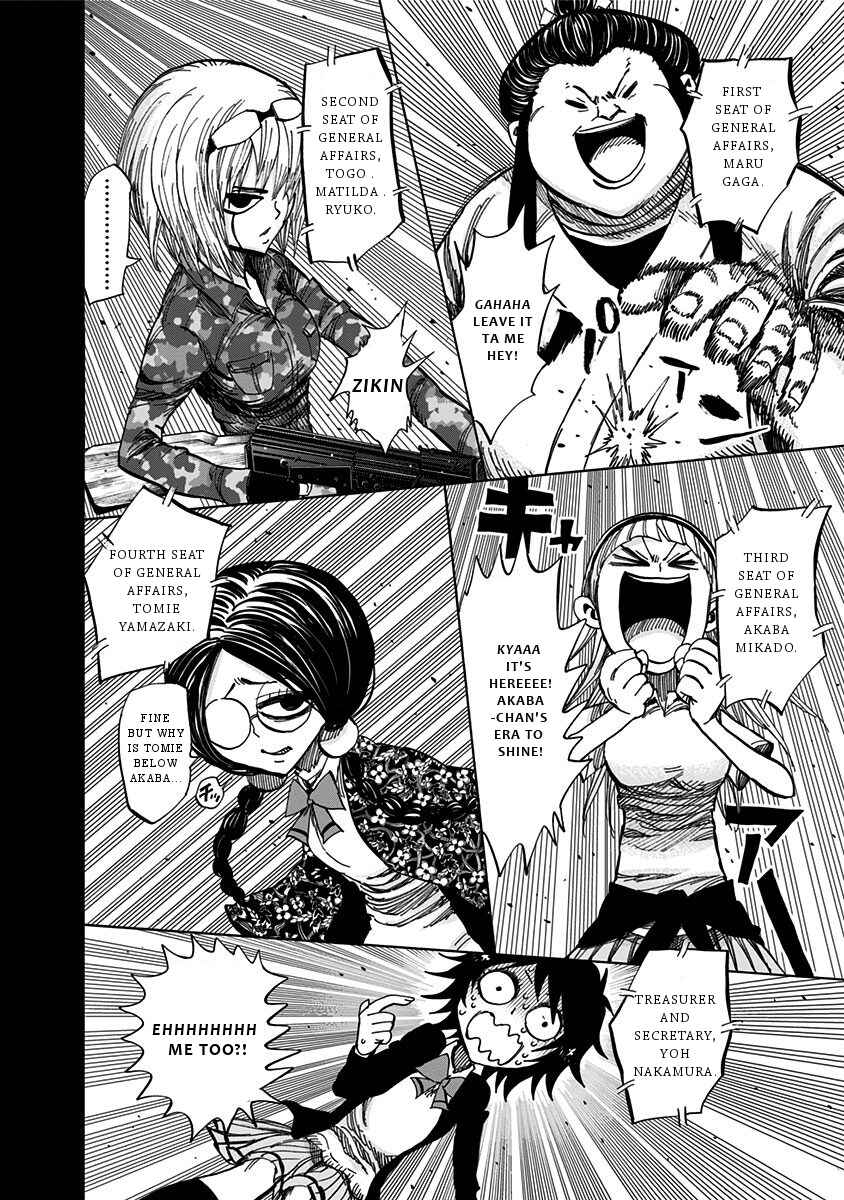 Nejimaki Kagyu Chapter 114 - Page 6
