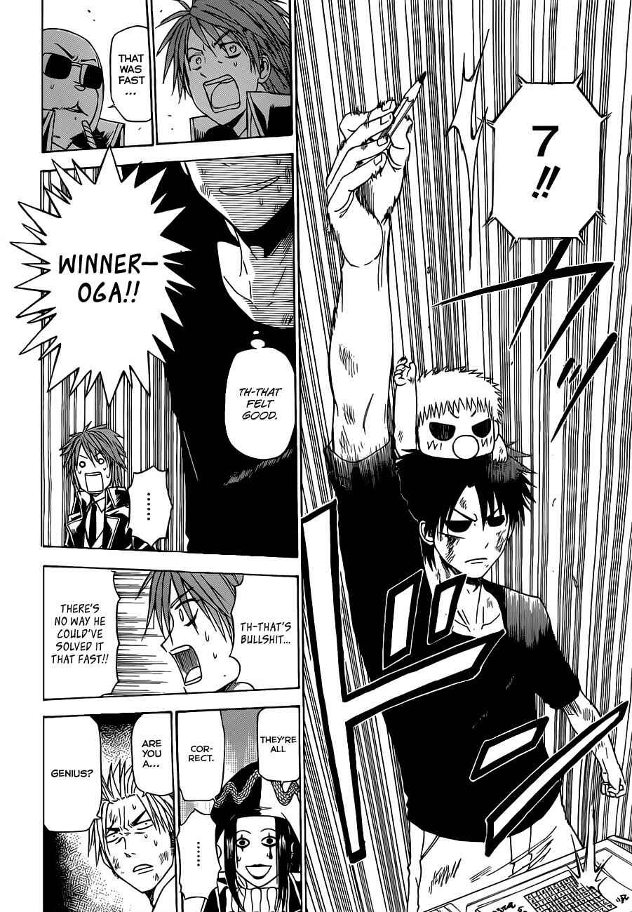 Beelzebub Chapter 135 - Page 15