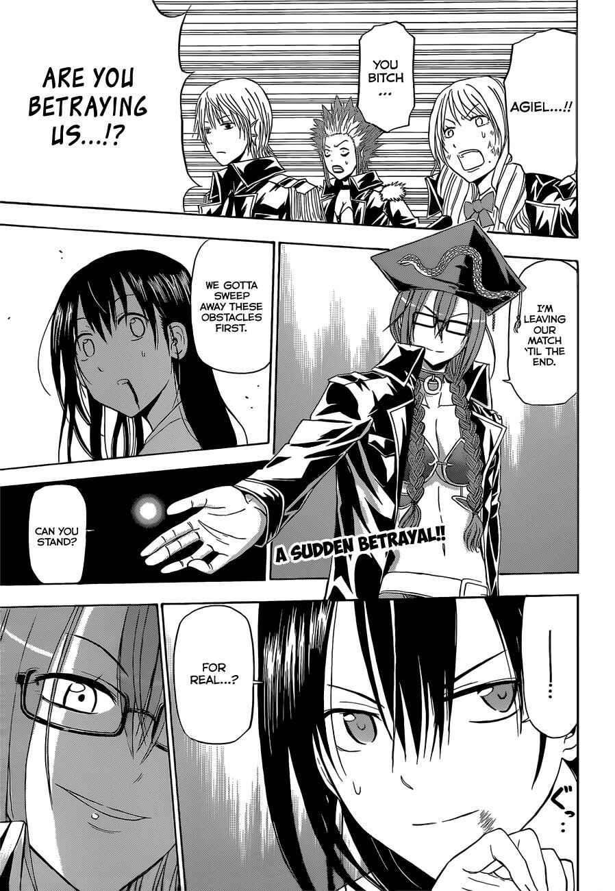 Beelzebub Chapter 135 - Page 2