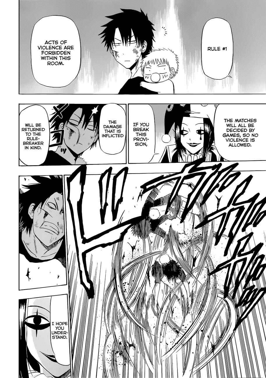 Beelzebub Chapter 135 - Page 7