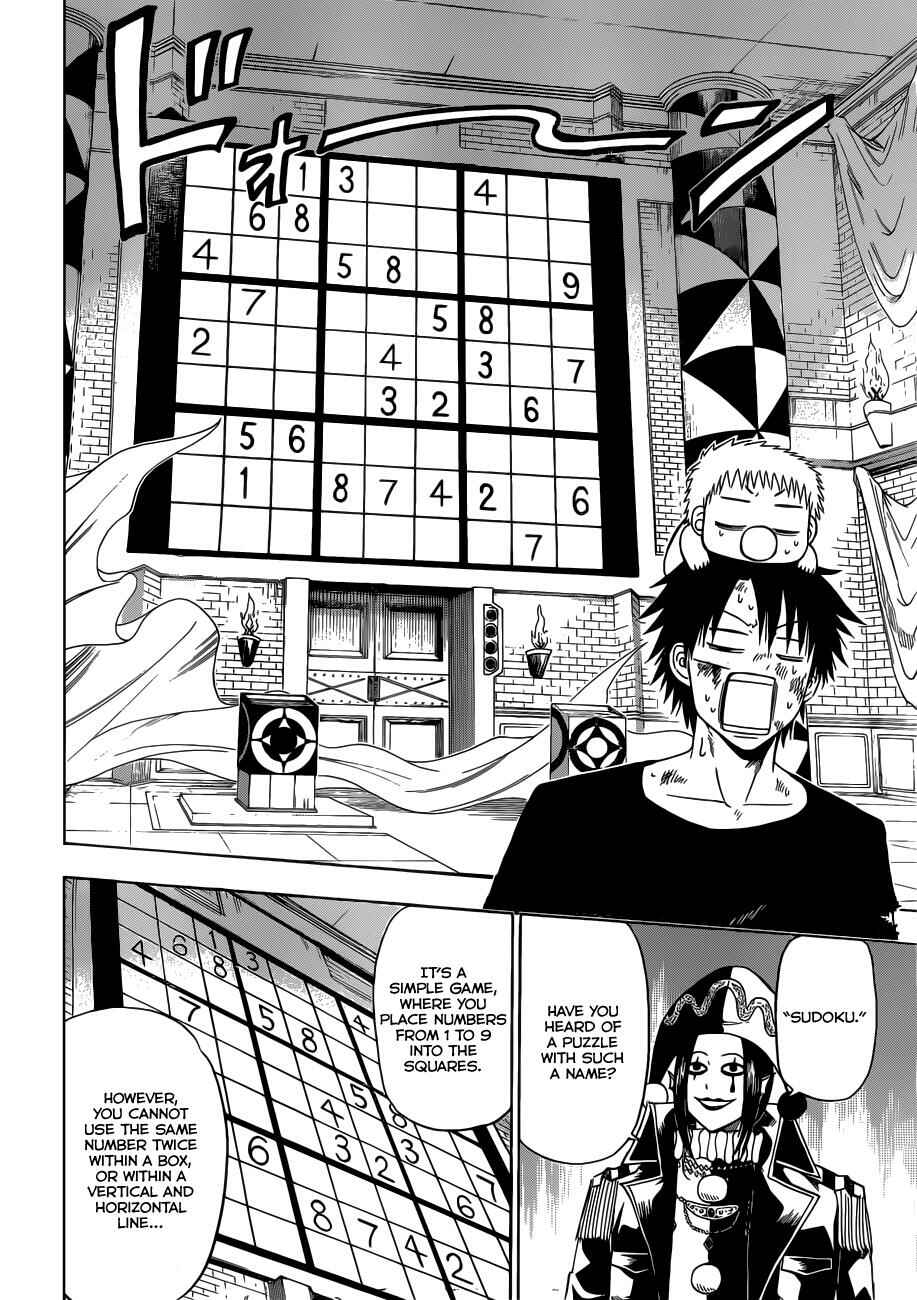Beelzebub Chapter 135 - Page 9