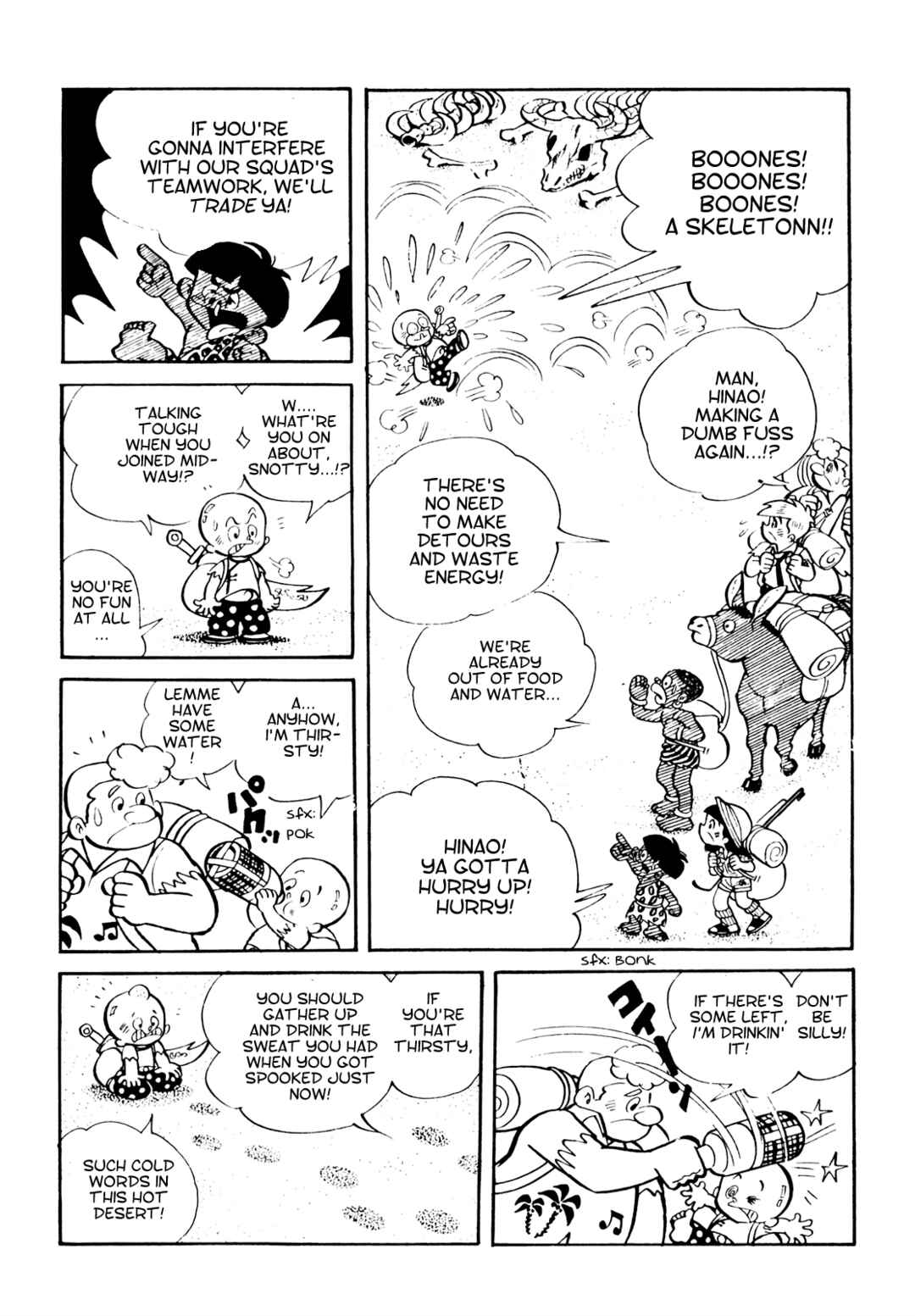 Tetsuya Chiba Short Stories - Shojo Manga Chapter 16 - Page 3
