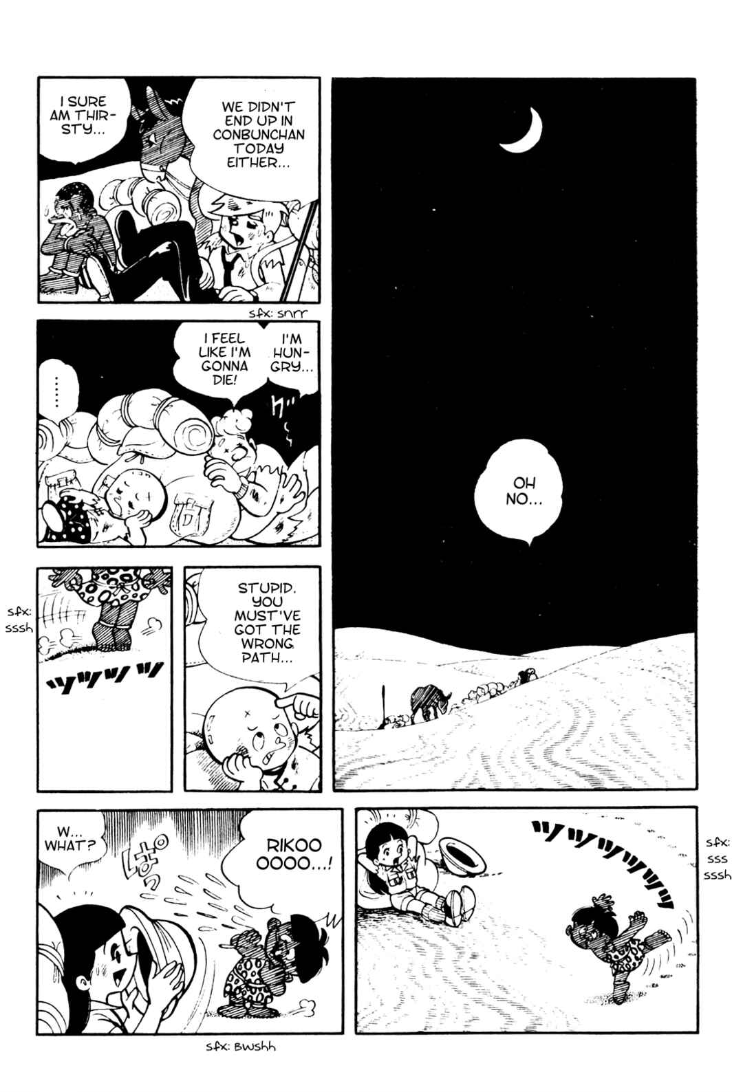 Tetsuya Chiba Short Stories - Shojo Manga Chapter 16 - Page 5