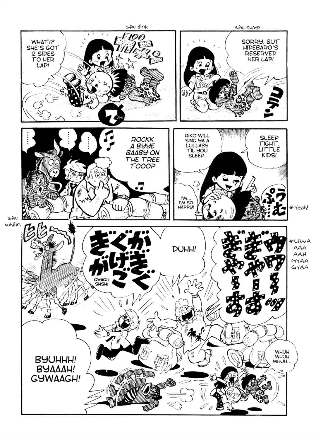 Tetsuya Chiba Short Stories - Shojo Manga Chapter 16 - Page 8