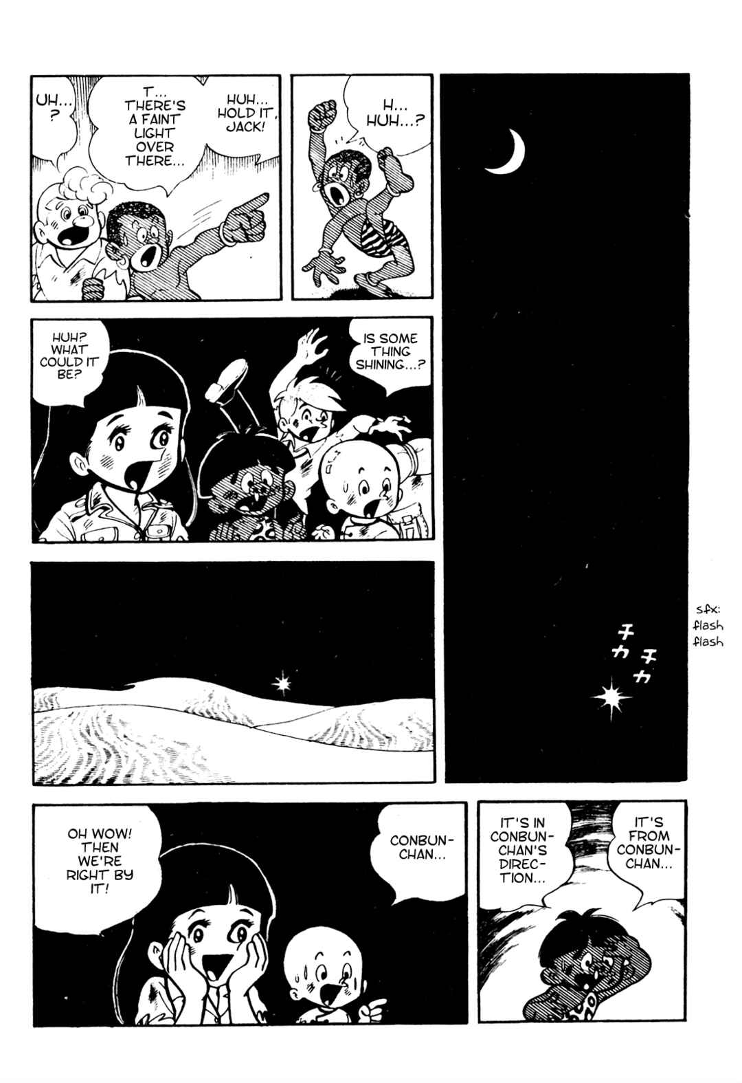 Tetsuya Chiba Short Stories - Shojo Manga Chapter 16 - Page 9
