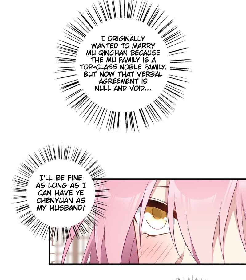 The Distinguished Cute Master Chapter 211 - Page 24