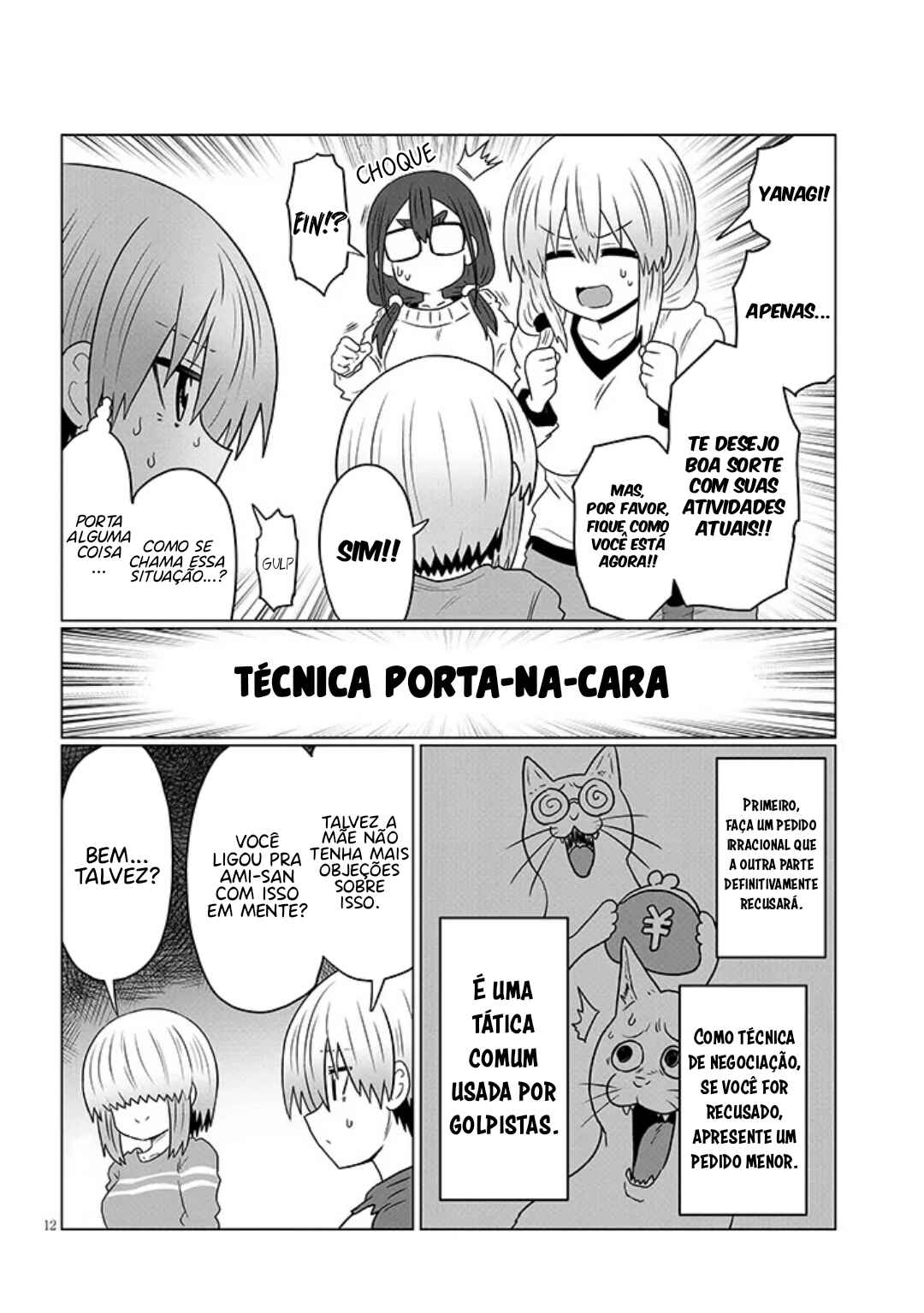 Uzaki-chan wa Asobitai! Chapter 117 - Page 13