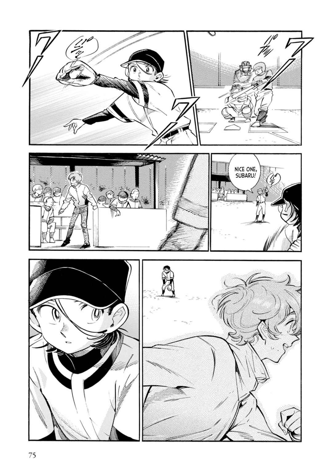 Subaru to Suu-san Chapter 9 - Page 15