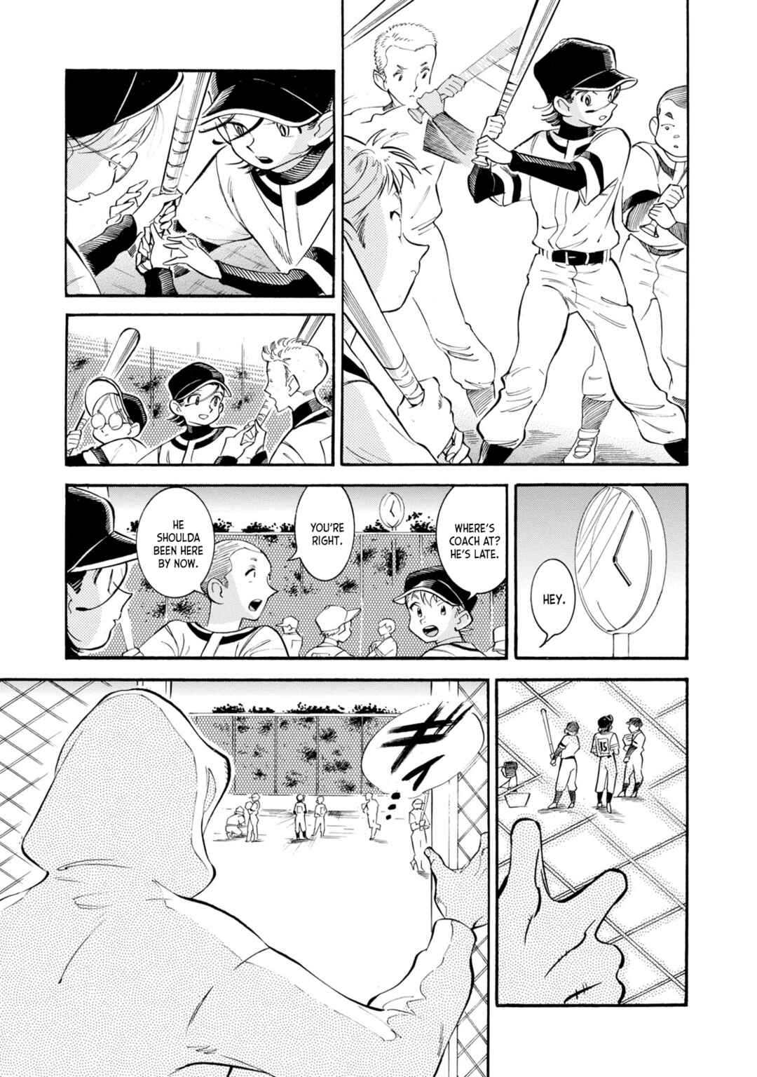 Subaru to Suu-san Chapter 9 - Page 7