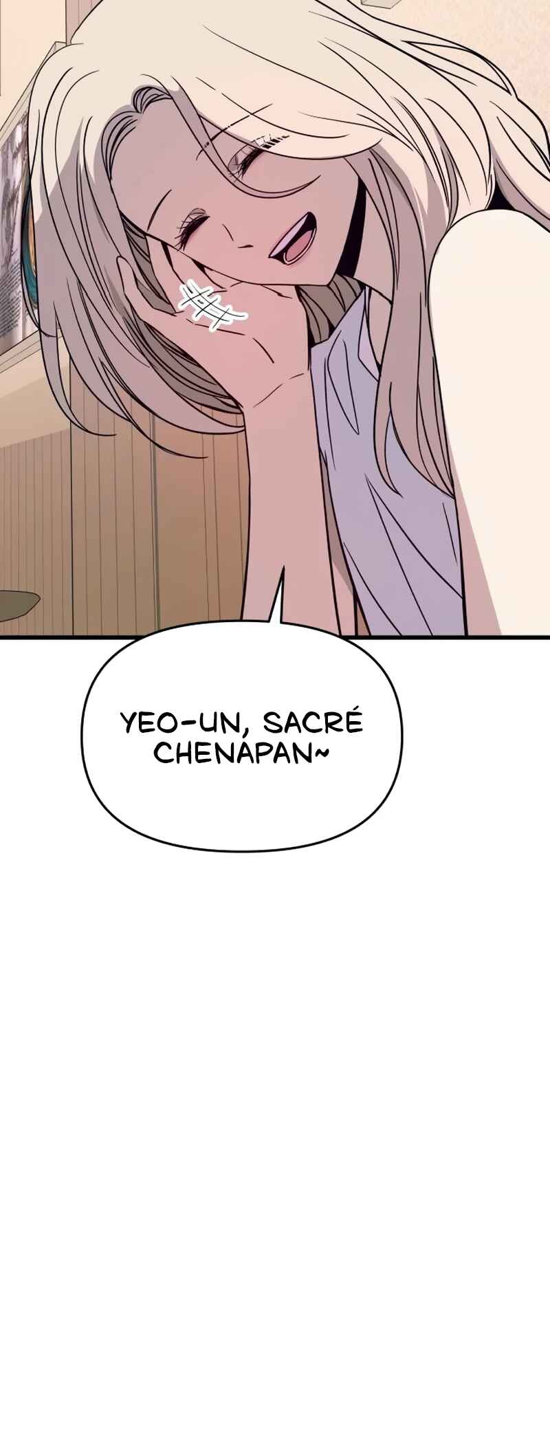 Nae Choeae neun Makcha reul Tanda Chapter 72 - Page 16