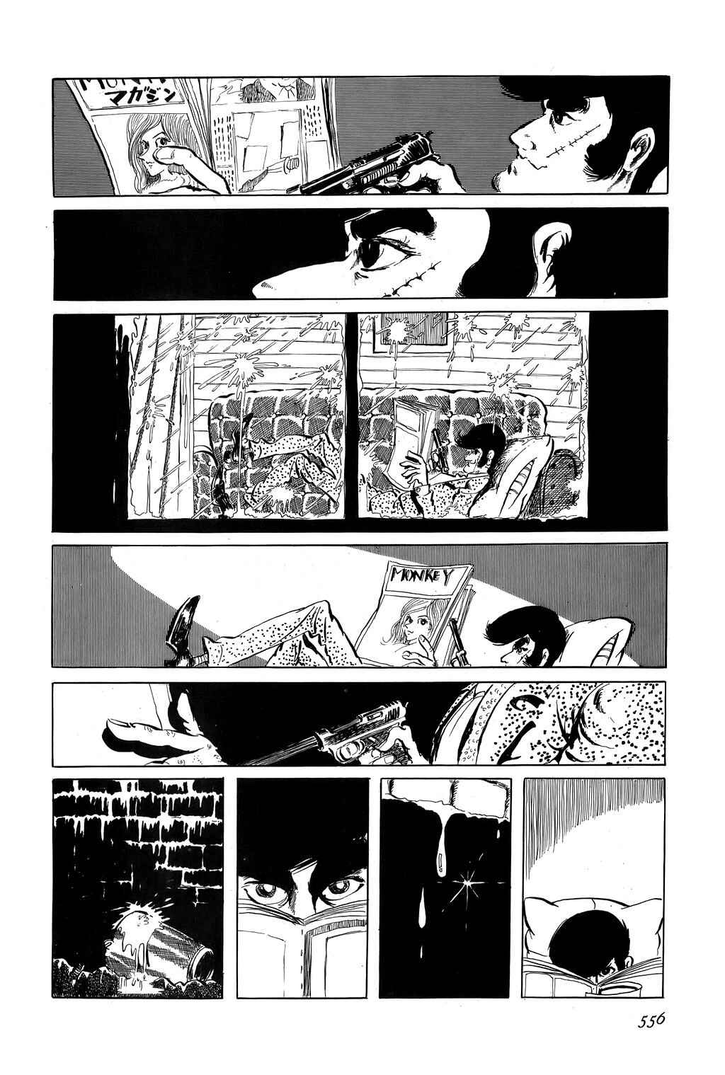 Lupin III Chapter 37 - Page 3