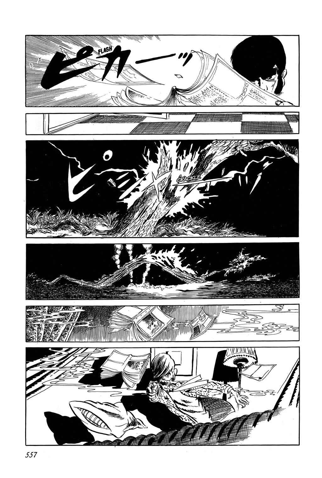 Lupin III Chapter 37 - Page 4