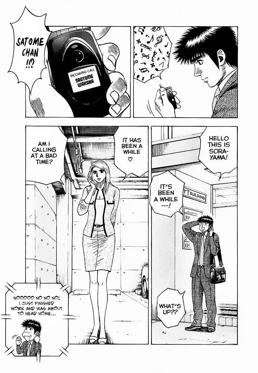 Countach Chapter 22 - Page 11
