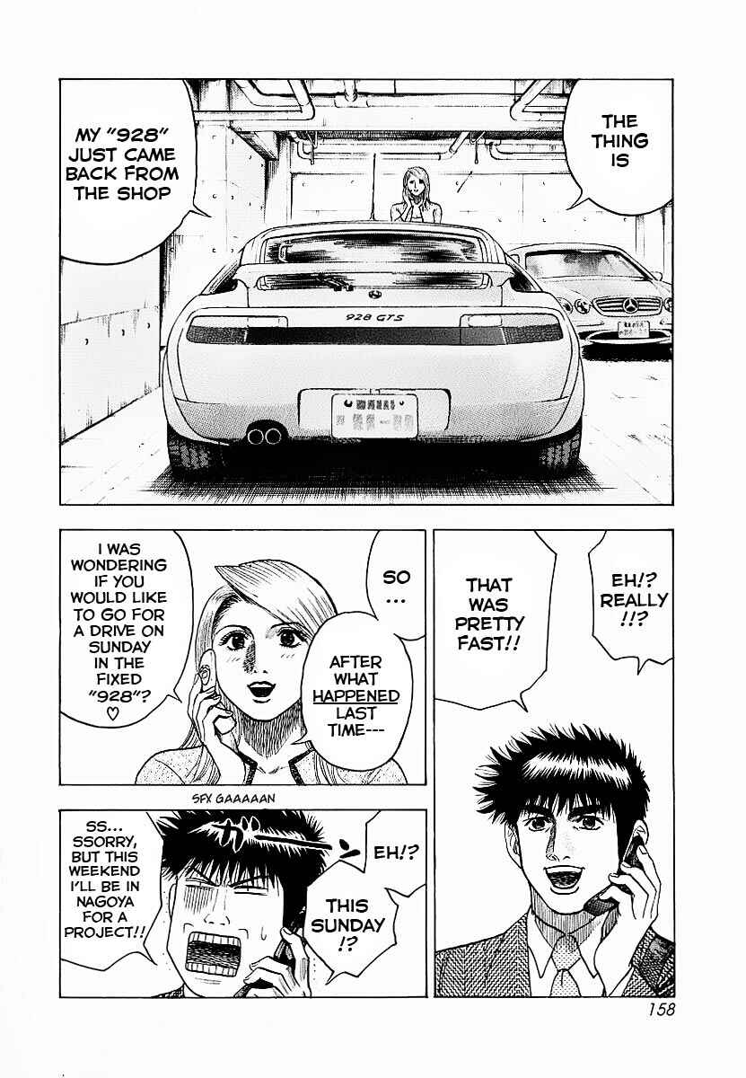 Countach Chapter 22 - Page 12